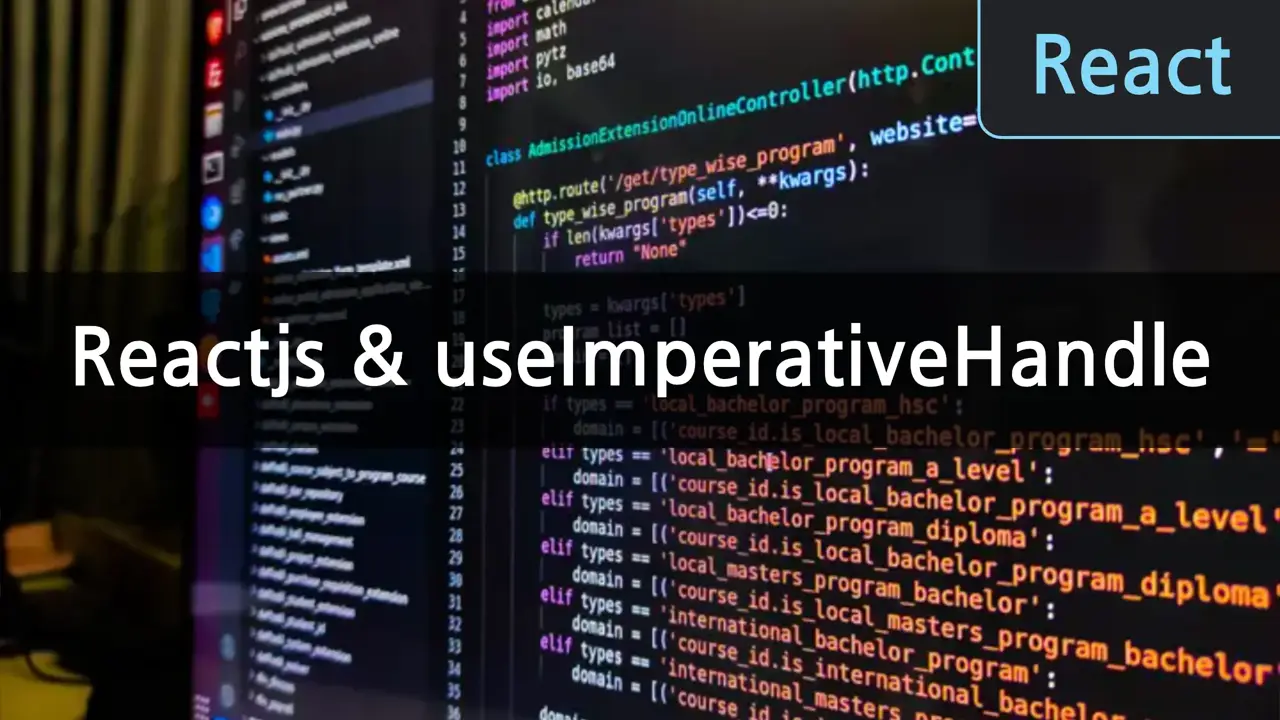 [Reactjs] useImperativeHandle를 사용하여 자식 컴포넌트 함수를 호출하는 방법 - CloneCoding